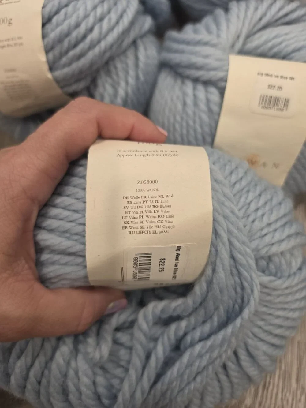 Rowan Big Wool Yarn Ice Blue 100g 87 Yards Lot Of 6 Skeins 100% Merino Wool